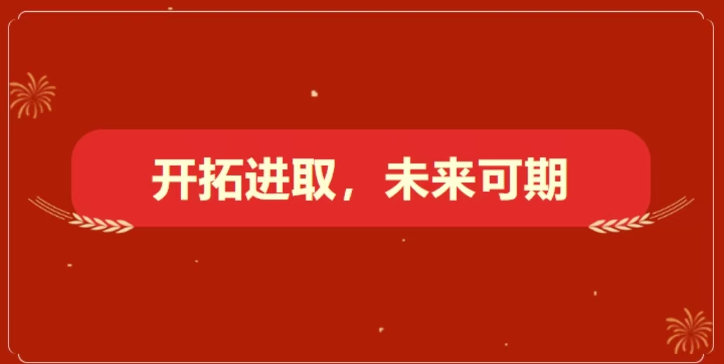 金屬公司成功實現(xiàn)展會引流轉(zhuǎn)化，斬獲企業(yè)定制文創(chuàng)訂單