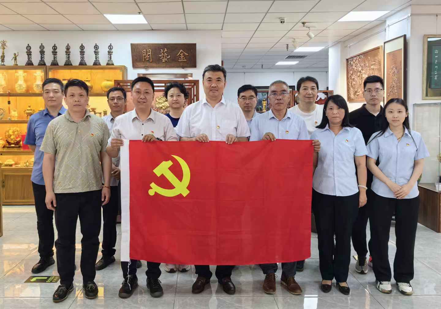 黨建引領聚合力 攜手共建促發展|華遠典當黨支部與金屬公司黨總支開展聯學共建活動 ?