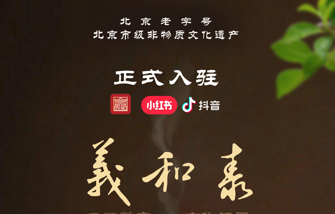 金屬公司開啟線上銷售推廣新征程