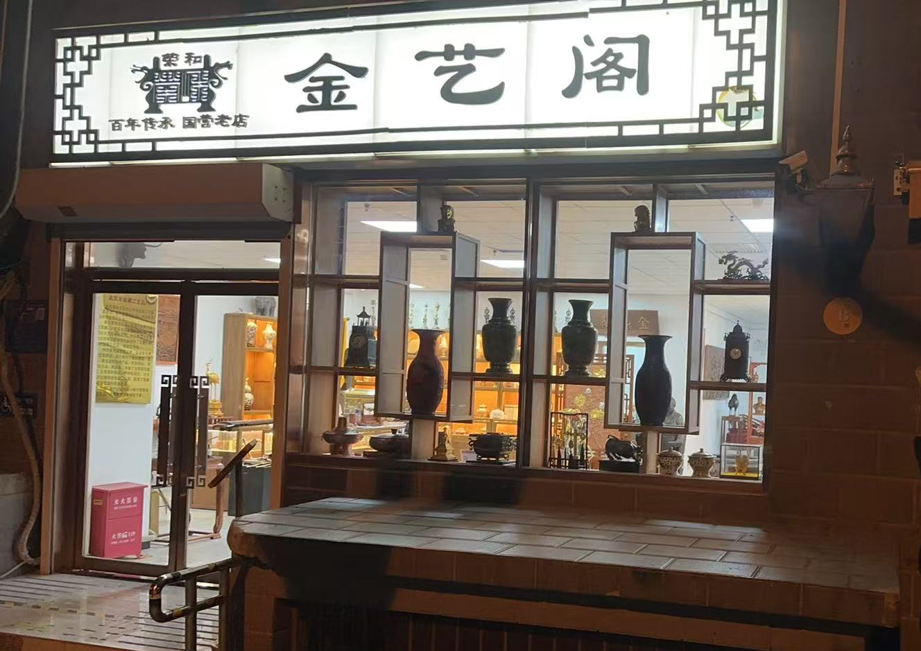 斷貨了！  金屬公司門店銷量創(chuàng)新高、多款熱門產(chǎn)品售罄