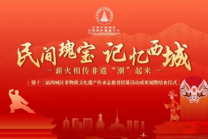 千錘百煉，匠心傳承 | “民間瑰寶 記憶西城”金屬鍛鏨工藝志愿者傳習(xí)班成果紀(jì)實(shí)