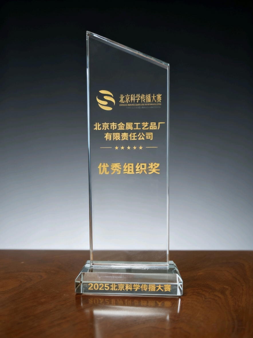 7466e47bac2fa0855da318926449726b獎杯.jpg